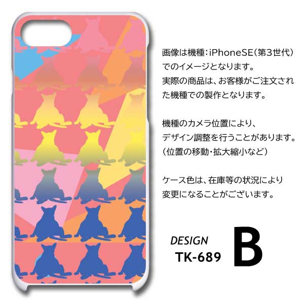 iPhone16 Plus ケース 動物 グラデーション iPhone16 Plus アイフォン16 プラス スマホケース ハードケース |  | 05