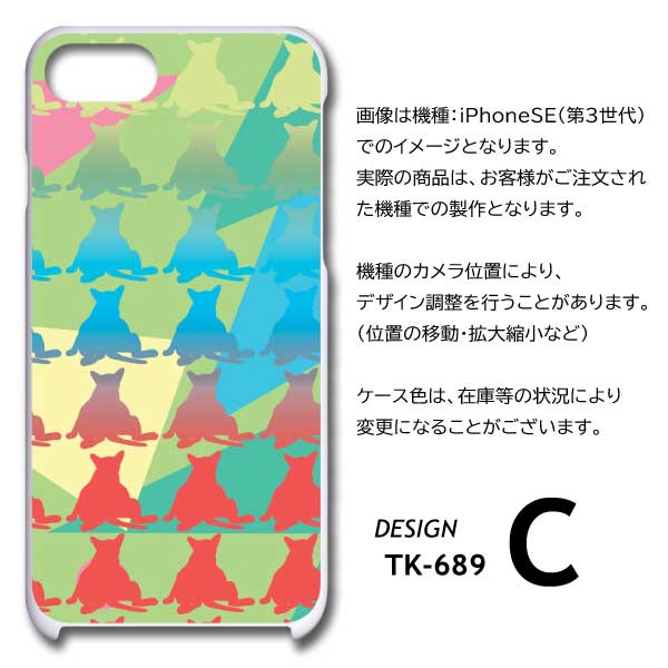 iPhone16 Plus ケース 動物 グラデーション iPhone16 Plus アイフォン16 プラス スマホケース ハードケース |  | 06