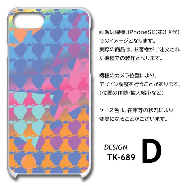 iPhone16 Plus ケース 動物 グラデーション iPhone16 Plus アイフォン16 プラス スマホケース ハードケース |  | 07