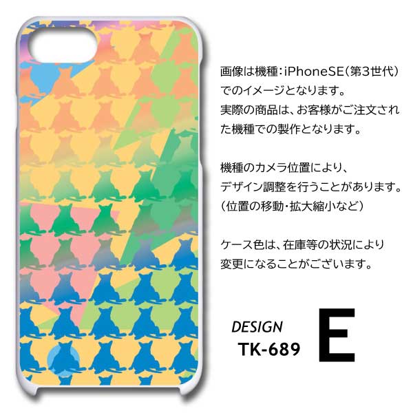 小動物用ハードケース AQUOS sense8 ケース カラフル うねうね SH-54D SHG11 SH-M26