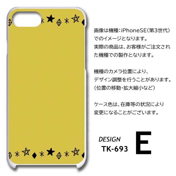 Libero 5G IV ケース シンプル 星柄 A302ZT スマホケース ハード Libero 5G IV ケース シンプル 星柄 A302ZT スマホケース ハード