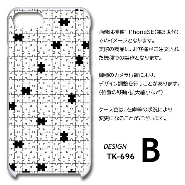 iPhone16 Pro Max ケース パズル シンプル アイフォン16 プロ