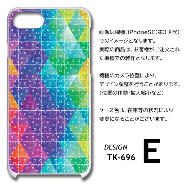 iPhone16 Pro Max ケース パズル シンプル アイフォン16 プロ