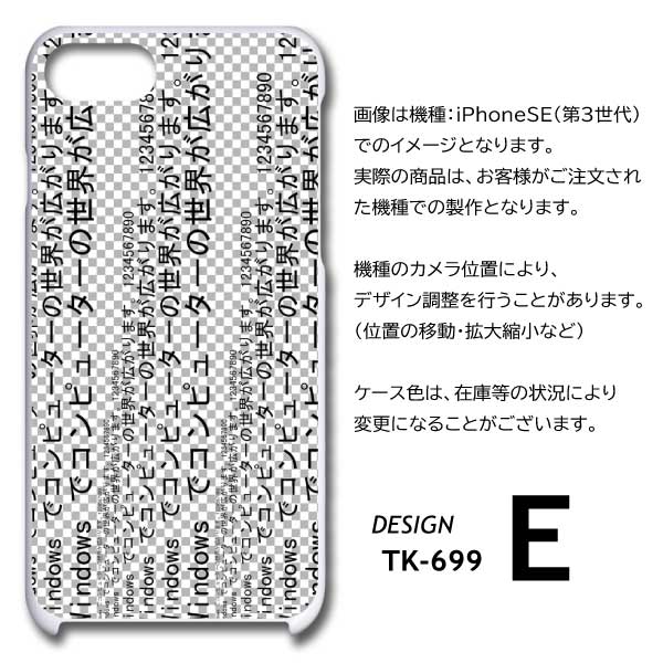 Xperia10 V ケース フォント プレビュー SO-52D SOG11 スマホケース ハードケース / TK-699｜prisma｜09