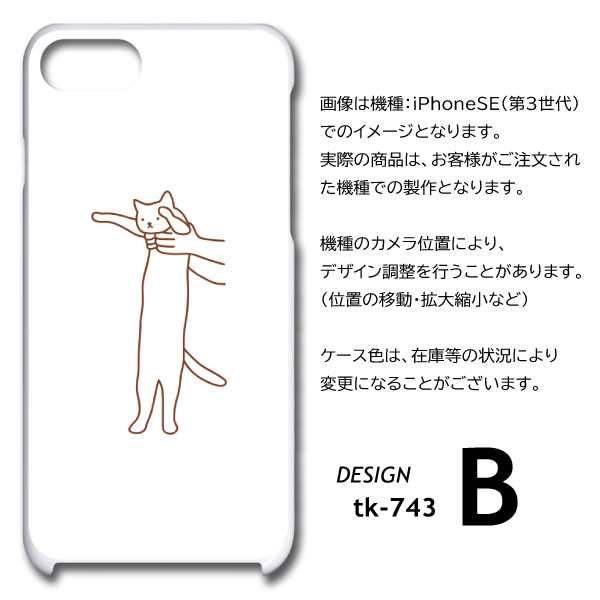 Xiaomi Redmi Note 10 Pro M2101K6R ケース カバー スマホケース ねこ 猫 イラスト 片面 / TK-909｜prisma｜06