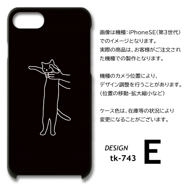 Xiaomi Redmi Note 10 Pro M2101K6R ケース カバー スマホケース ねこ 猫 イラスト 片面 / TK-909｜prisma｜09
