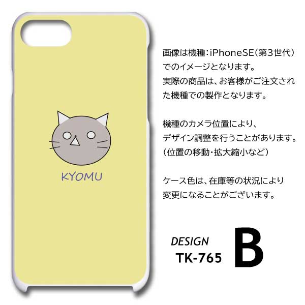 Libero 5G III ケース ねこ 猫 虚無 A202ZT スマホケース ハードケース / TK-765｜prisma｜06