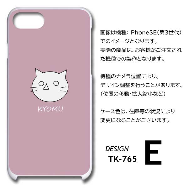 Libero 5G III ケース ねこ 猫 虚無 A202ZT スマホケース ハードケース