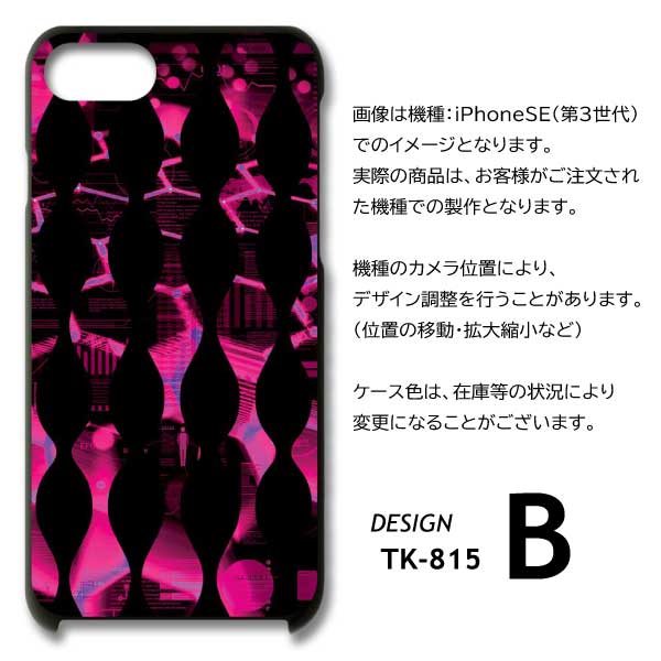 iPhone15 ケース デジタル ブラック iPhone15 アイフォン15 スマホケース ハードケース / TK-815｜prisma｜06