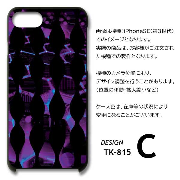 iPhone15 ケース デジタル ブラック iPhone15 アイフォン15 スマホケース ハードケース / TK-815｜prisma｜07