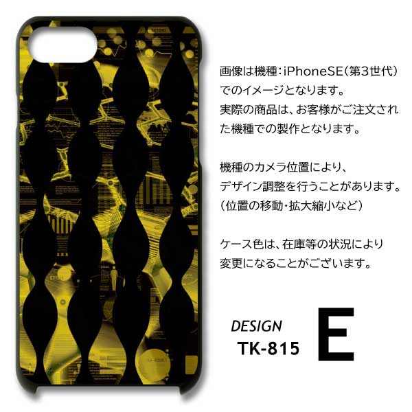 iPhone15 ケース デジタル ブラック iPhone15 アイフォン15 スマホケース ハードケース / TK-815｜prisma｜09