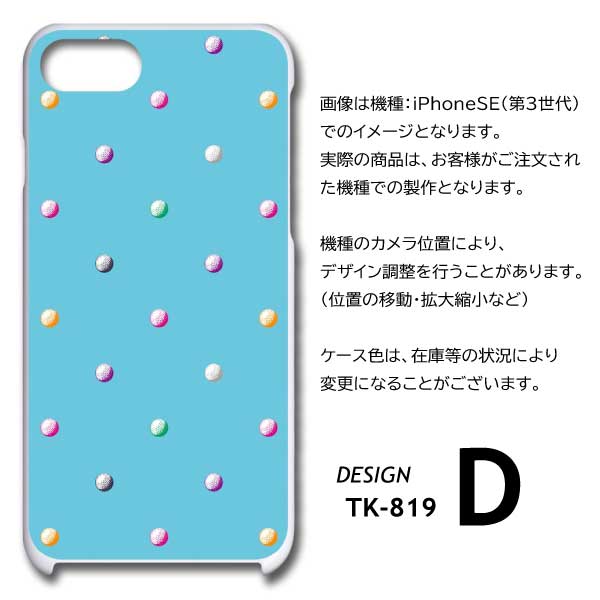 nubia S 5G ケース 玉 シンプル A403ZT スマホケース ハード