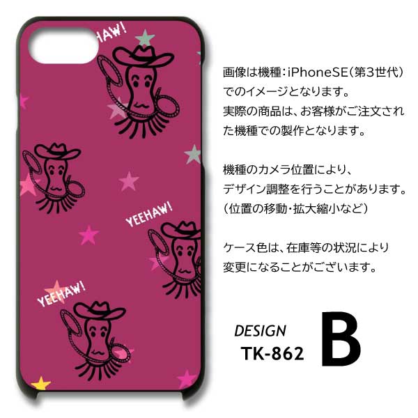 あんしんファミリースマホ ケース おたこむし キャラ かわいい