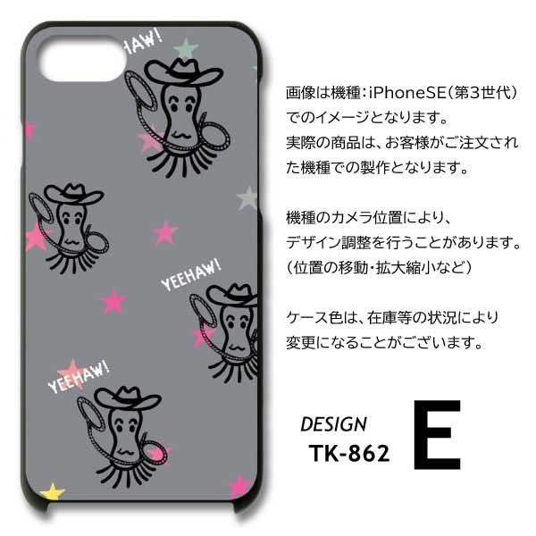あんしんファミリースマホ ケース おたこむし キャラ かわいい