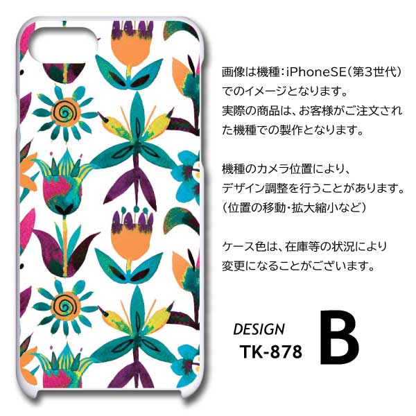 ピクセル8a ケース Google Pixel8a 花柄 植物 ピクセル8a グーグルピクセル8a スマホケース ハードケース |  | 05