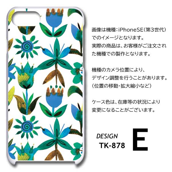 iPhone15 Pro Max ケース 花柄 植物 アイフォン15 プロ マックス