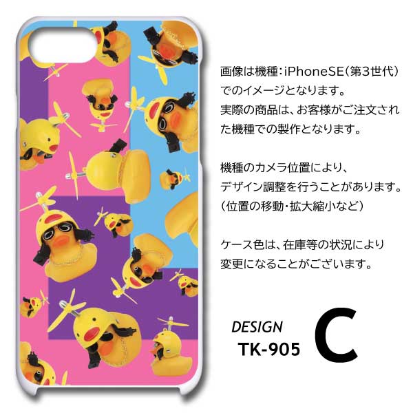 Xperia10 VI ケース アヒル おもちゃ マーク6 SO-52E SOG14 A402SO