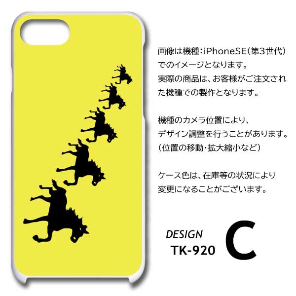 Google Pixel9a ケース 馬 シンプル ピクセル9a グーグルピクセル9a