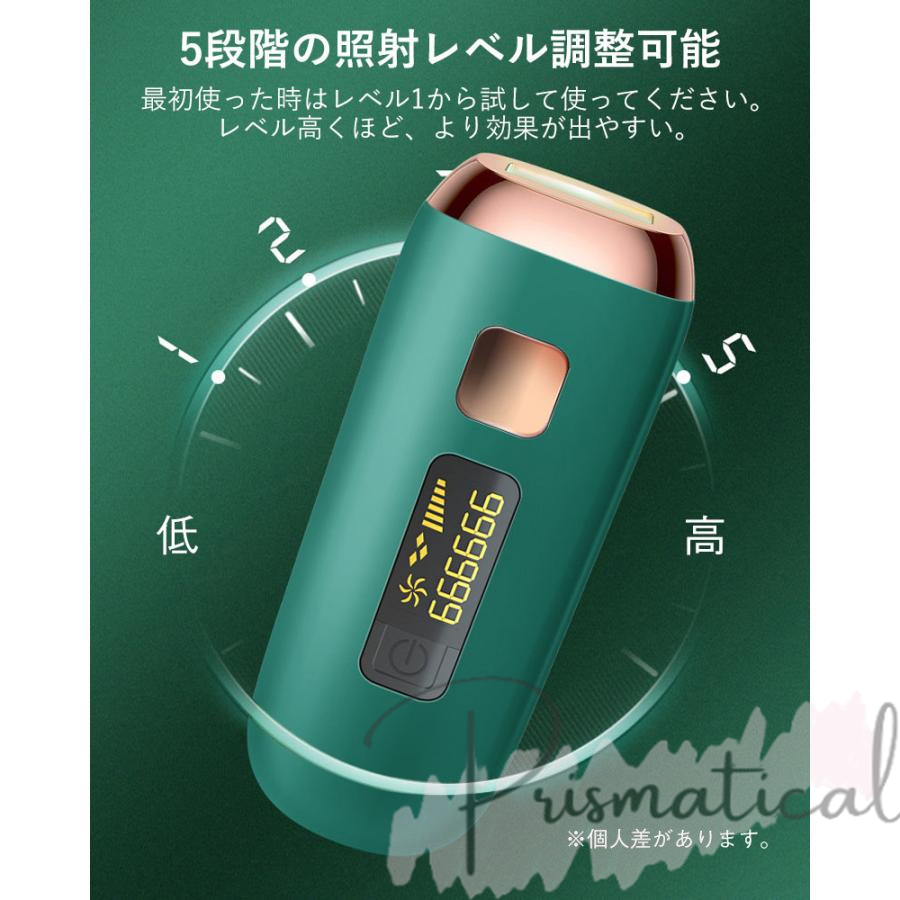 楽天市場】脱毛器 IPL光脱毛器 VIO対応 脱毛器 メンズ VIPAPA
