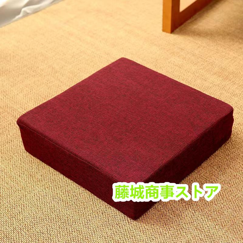 高反発 クッション 座布団 極厚 10cm フロアクッション 硬い 硬め 腰痛 オフィス フットレスト おすすめ ベッド おしゃれ 大きい 大きめ 角型 北欧 |  | 07
