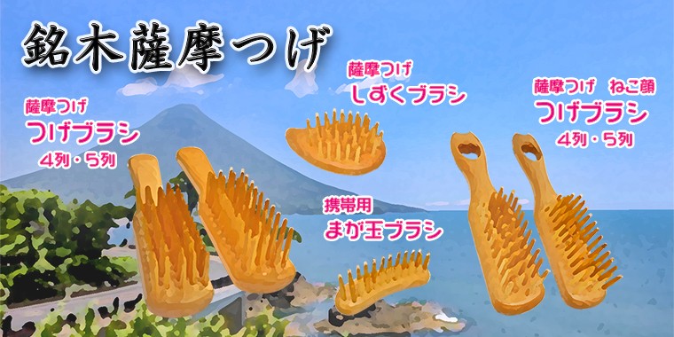 本つげ2本＆糸束2本【咲希様オーダー】烏＆雀　ウッドバーニング　本つげ櫛 prizeJAPAN.pro - Yahoo!ショッピング