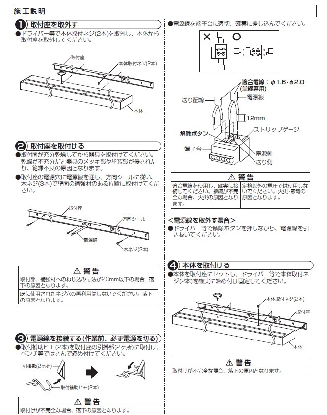 大光電機 ブラケット DBK40502A 工事必要 : dbk-40502a : プリズマ