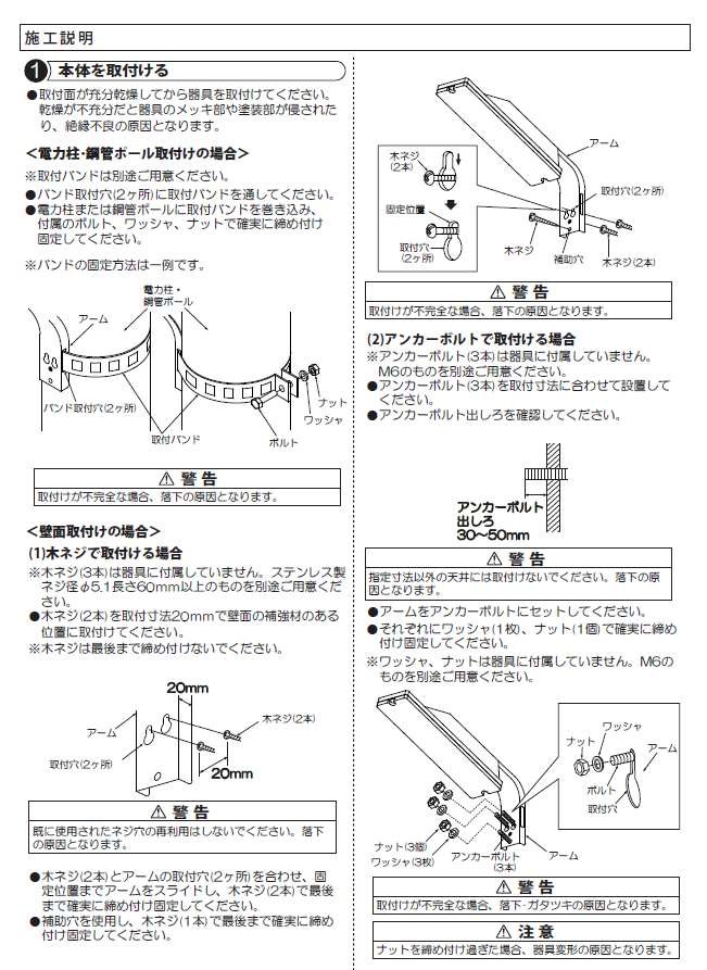 大光電機 LED防犯灯(自動点滅器付) DWP37628E 工事必要 : dwp-37628e