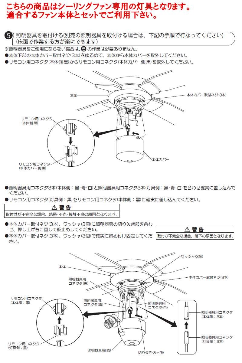 大光電機 シーリングファン専用灯具 DP37979 :DP-37979:プリズマヤフー