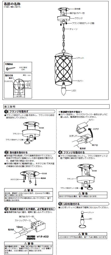 大光電機 LED洋風ペンダント DPN40009Y(非調光型) 工事必要 : dpn