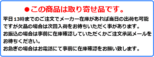 大光電機　ベースプレート固定用ポール　H=600タイプ　LLA7024U