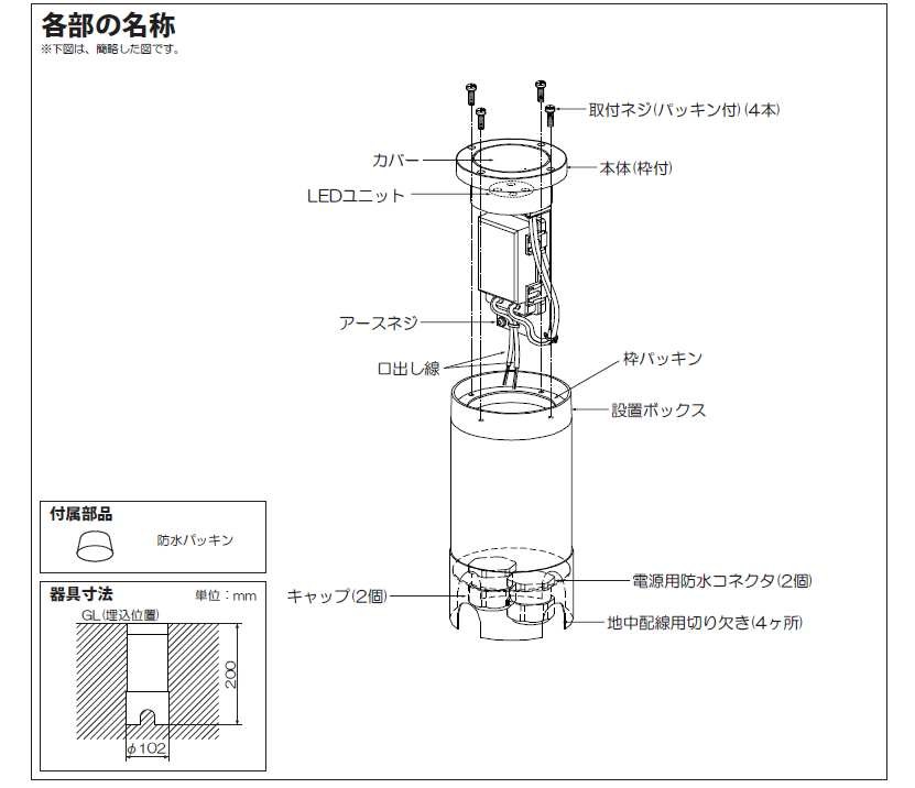 メーカー欠品中※ 大光電機 LEDグラウンドライト DOL5343YU 工事必要