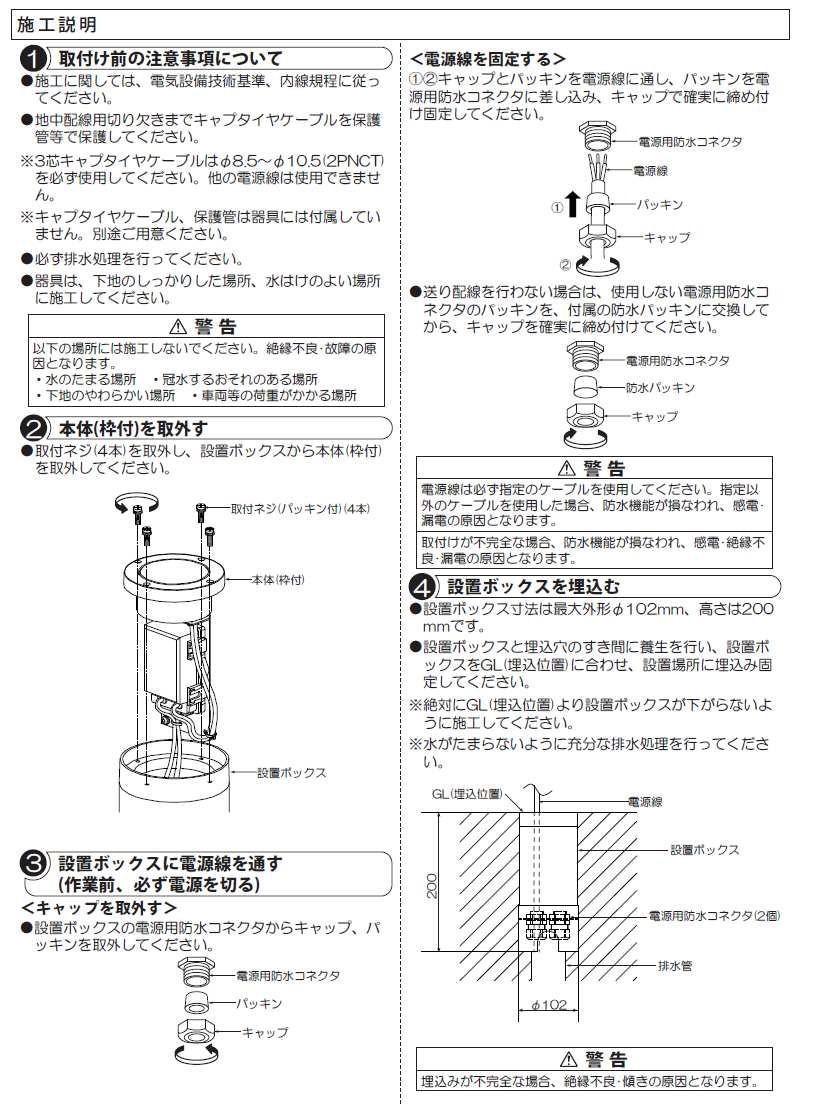 大光電機 LEDグラウンドライト DOL5343YU 工事必要 : dol-5343yu