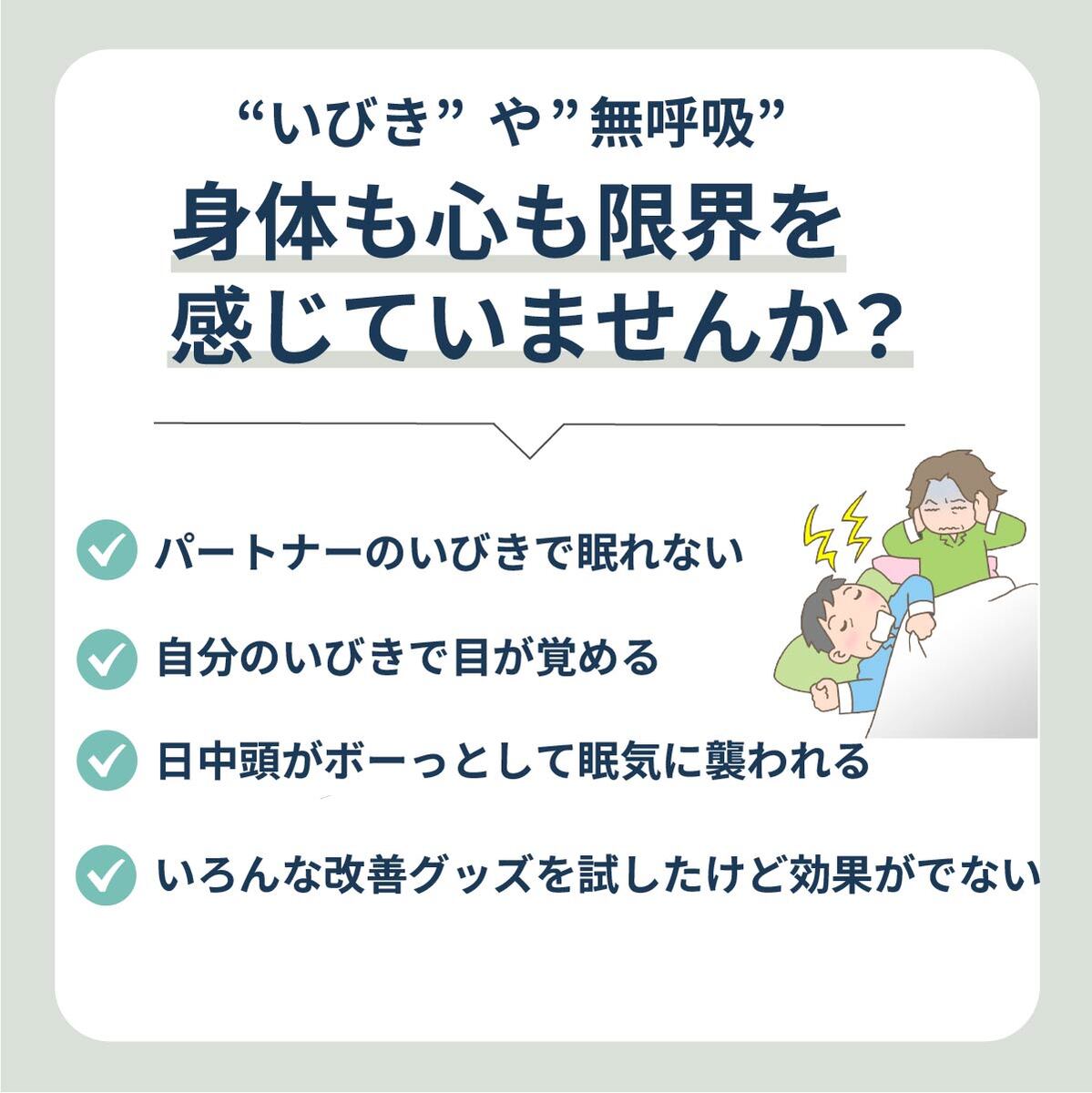 いびき 無呼吸 防止 横向き寝 リュック いび...の詳細画像1