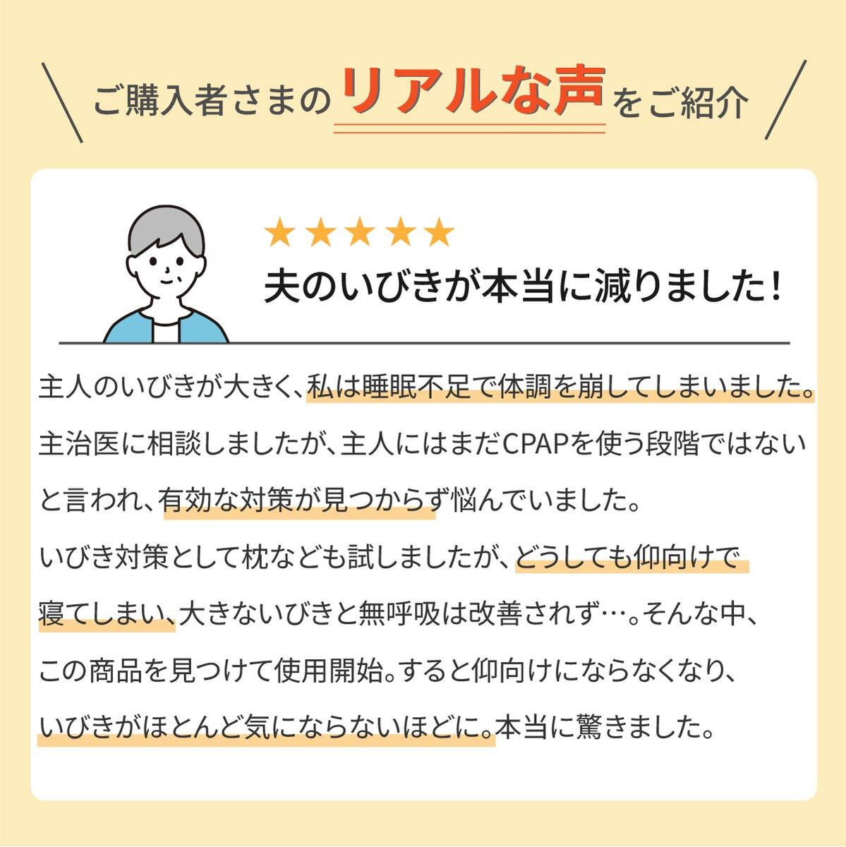 いびき 無呼吸 防止 横向き寝 リュック いび...の詳細画像4