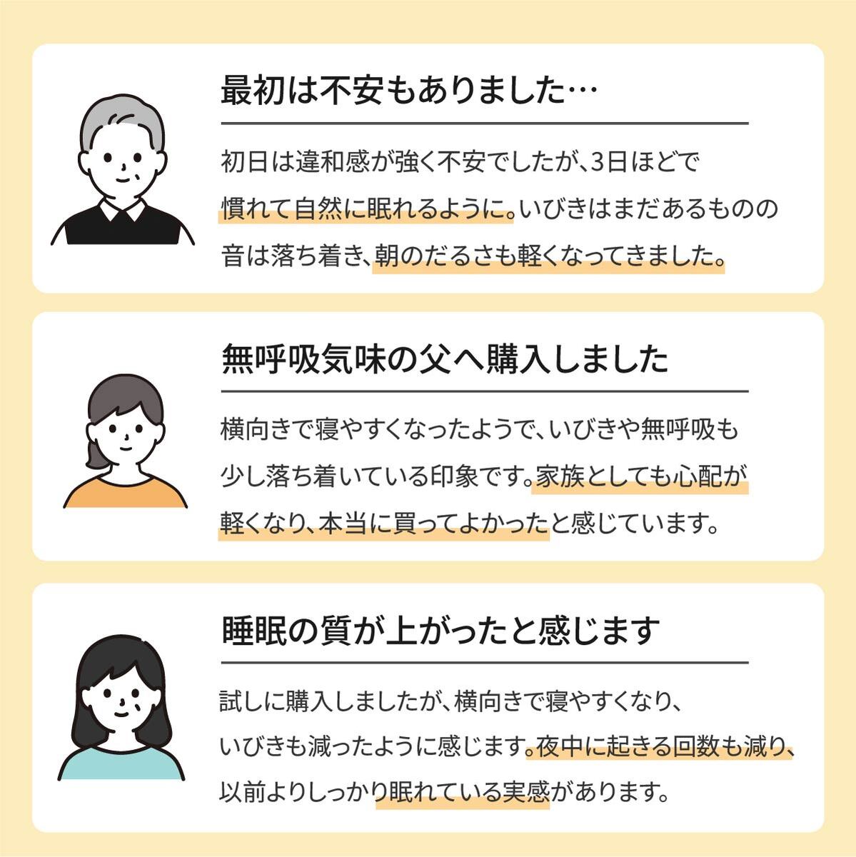 いびき 無呼吸 防止 横向き寝 リュック いび...の詳細画像5