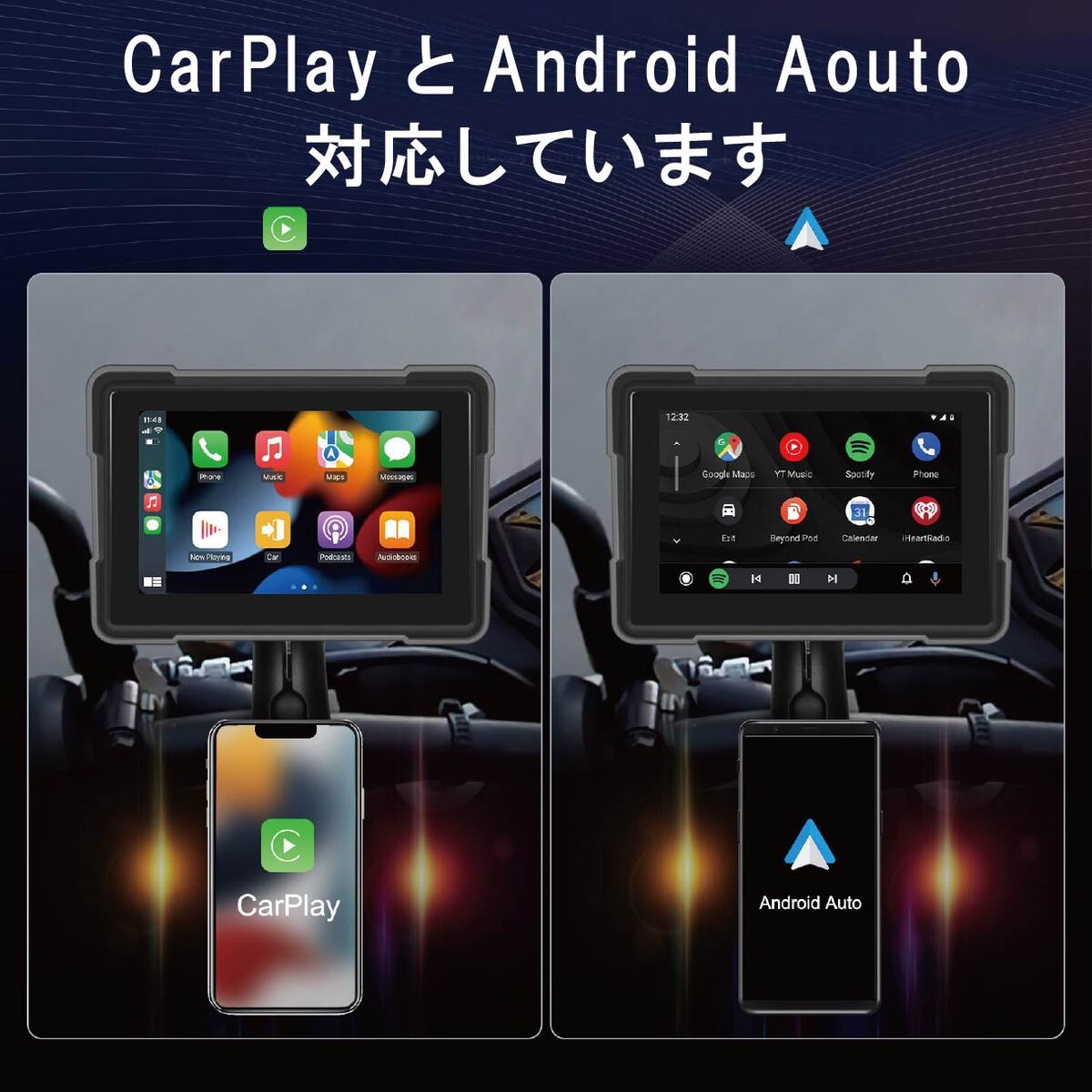 バイク用ナビ｜電子機器類｜バイク｜車、バイク、自転車 おすすめ人気
