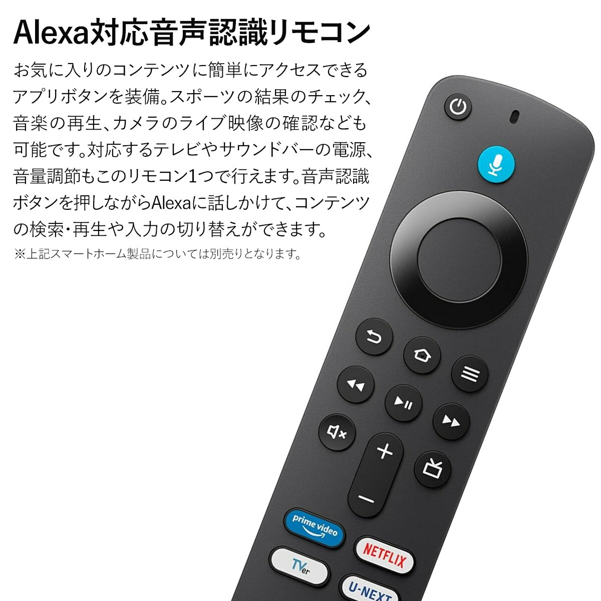 u-next（AV周辺機器）｜テレビ、映像機器 | テレビ、オーディオ