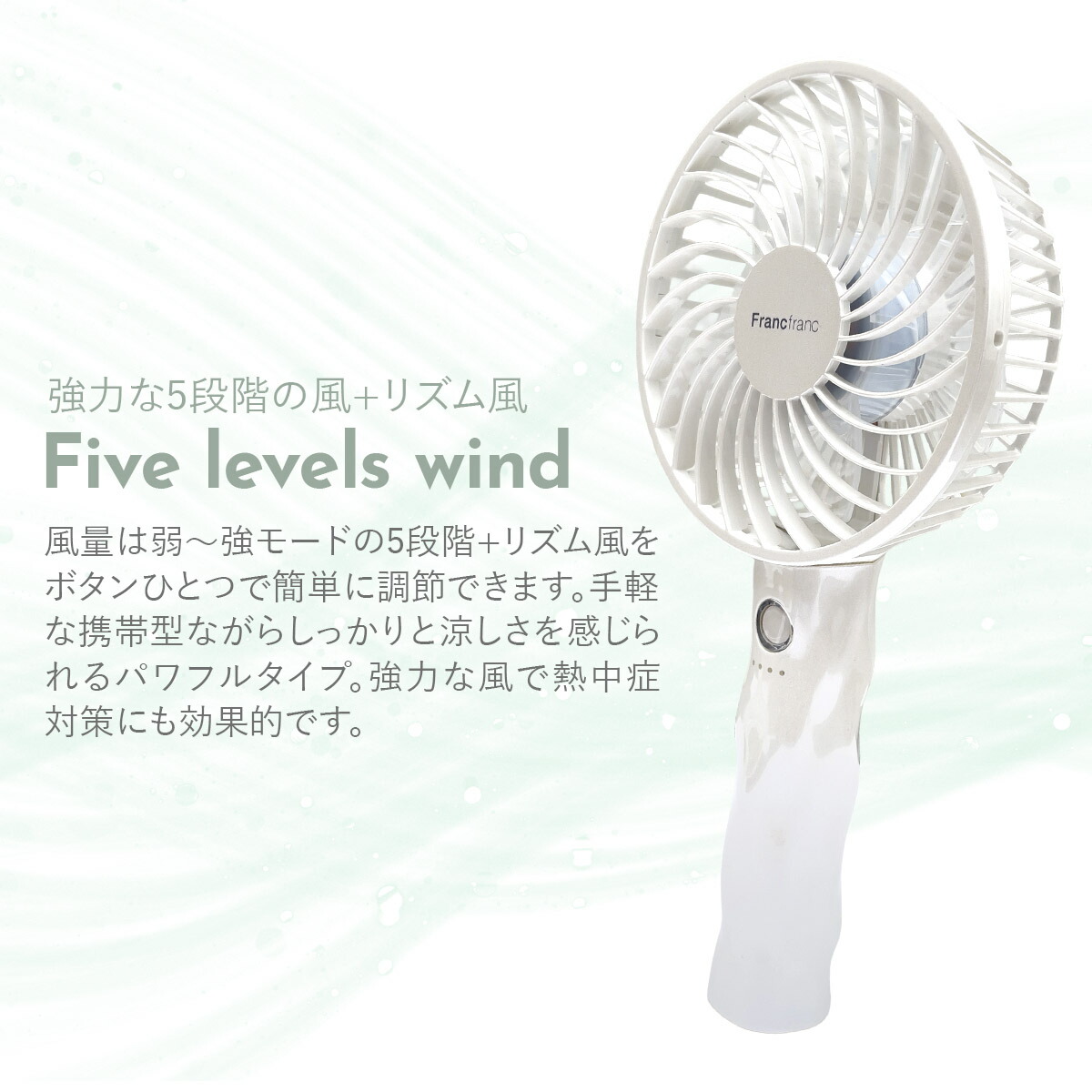 2026年モデル フランフラン フレ ハンディ...の詳細画像2