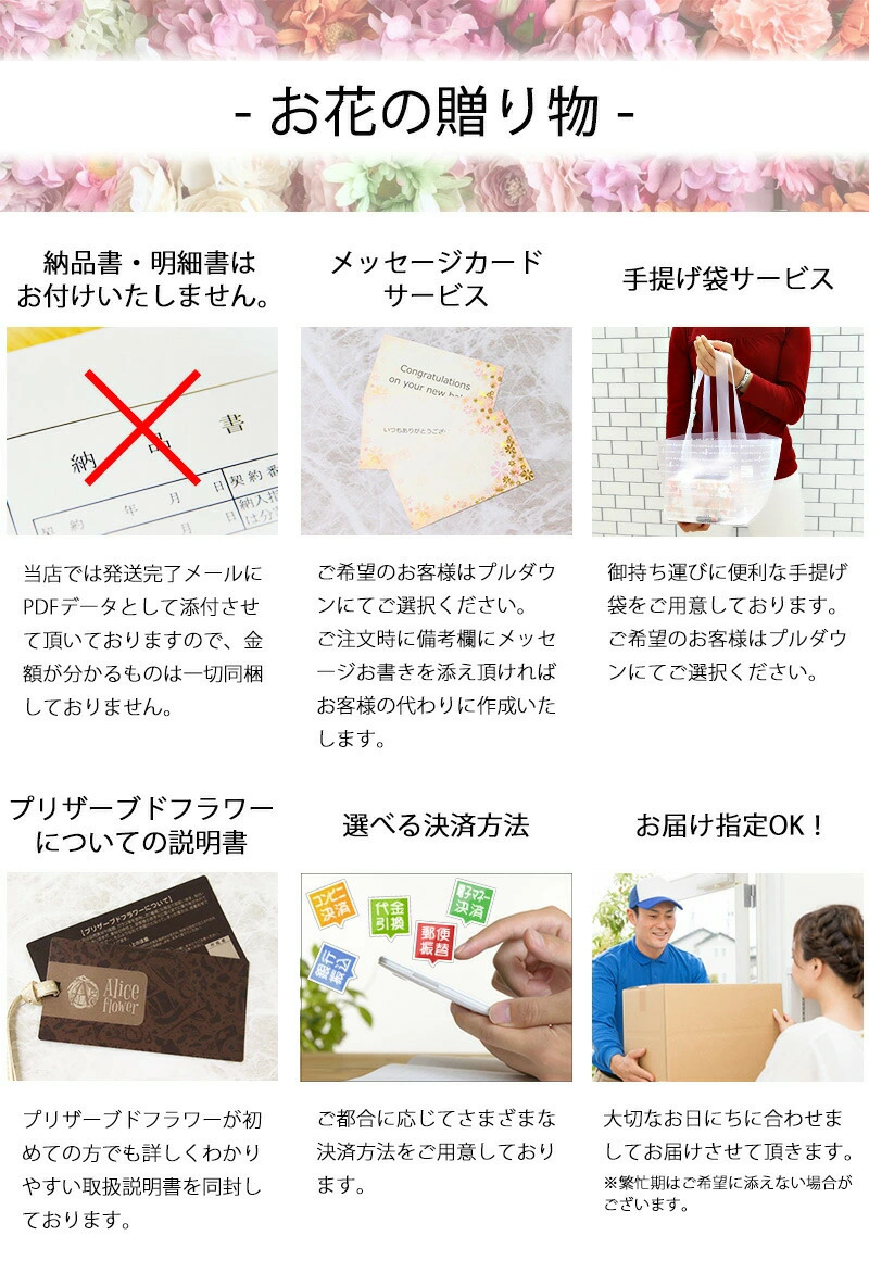 通販、販売サイトです。お中元やお歳暮など季節の贈り物 や、母の日、父の日、敬老の日、お祝い、内祝いなどシーンで選べるギフトをはじめ、限定スイーツ、コスメ、雑貨を取り揃えました。在庫ありの商品は即納。