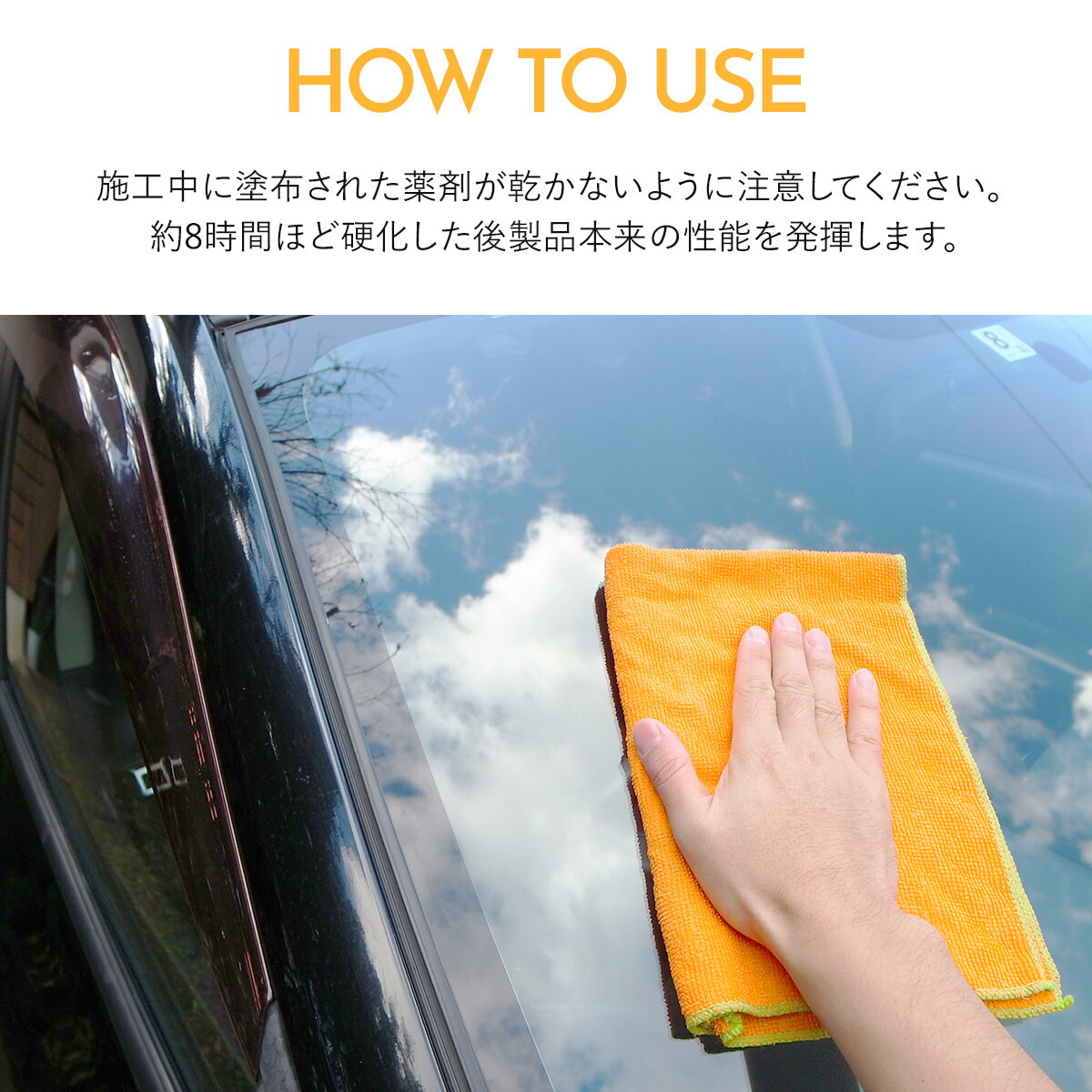 ラボコスメティカ（洗車用品）｜自動車 | 車、バイク、自転車 の