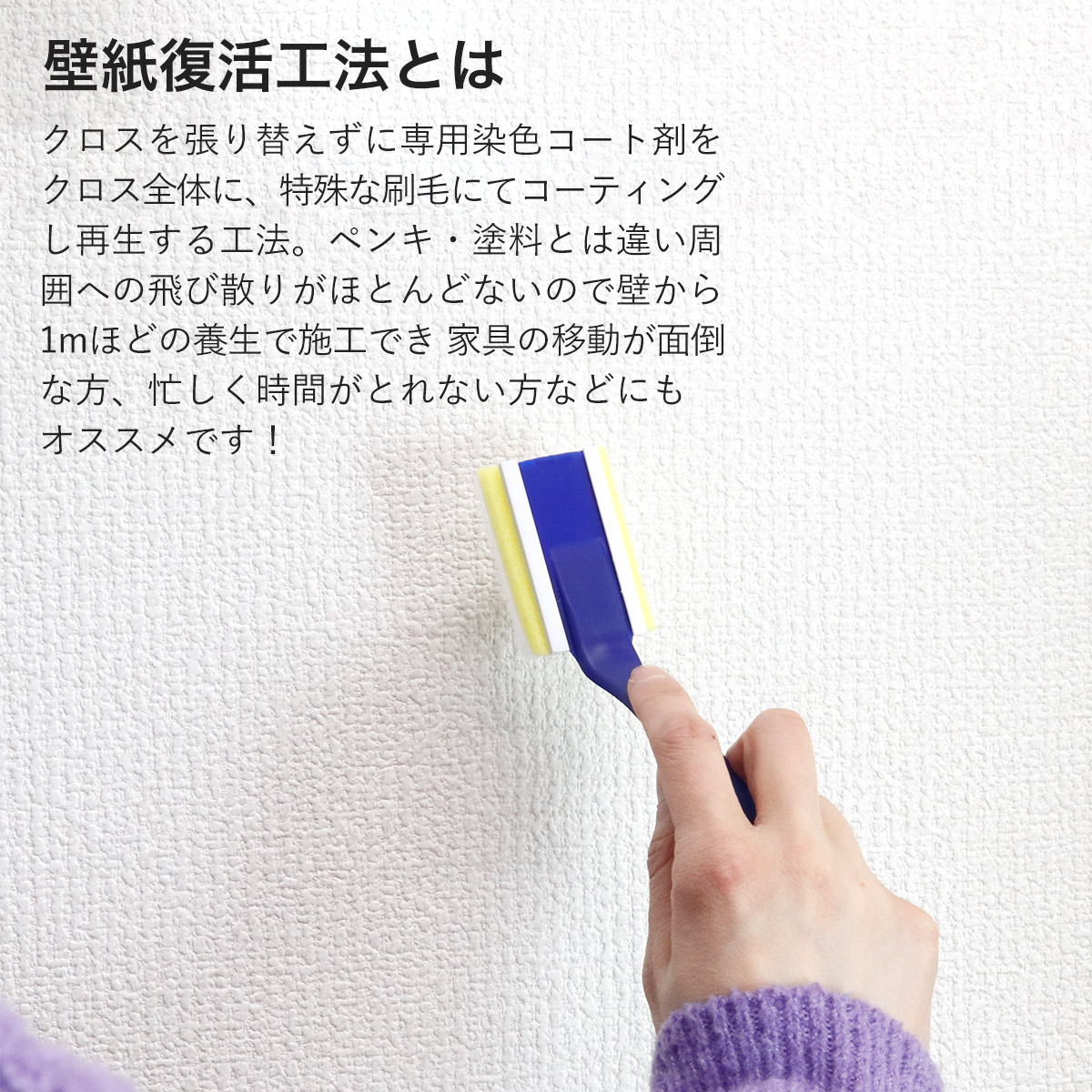 壁紙マジック 5kg+道具セット 壁紙 塗装 ...の詳細画像1