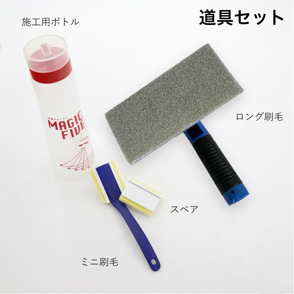 壁紙マジック 5kg+道具セット 壁紙 塗装 ...の詳細画像3