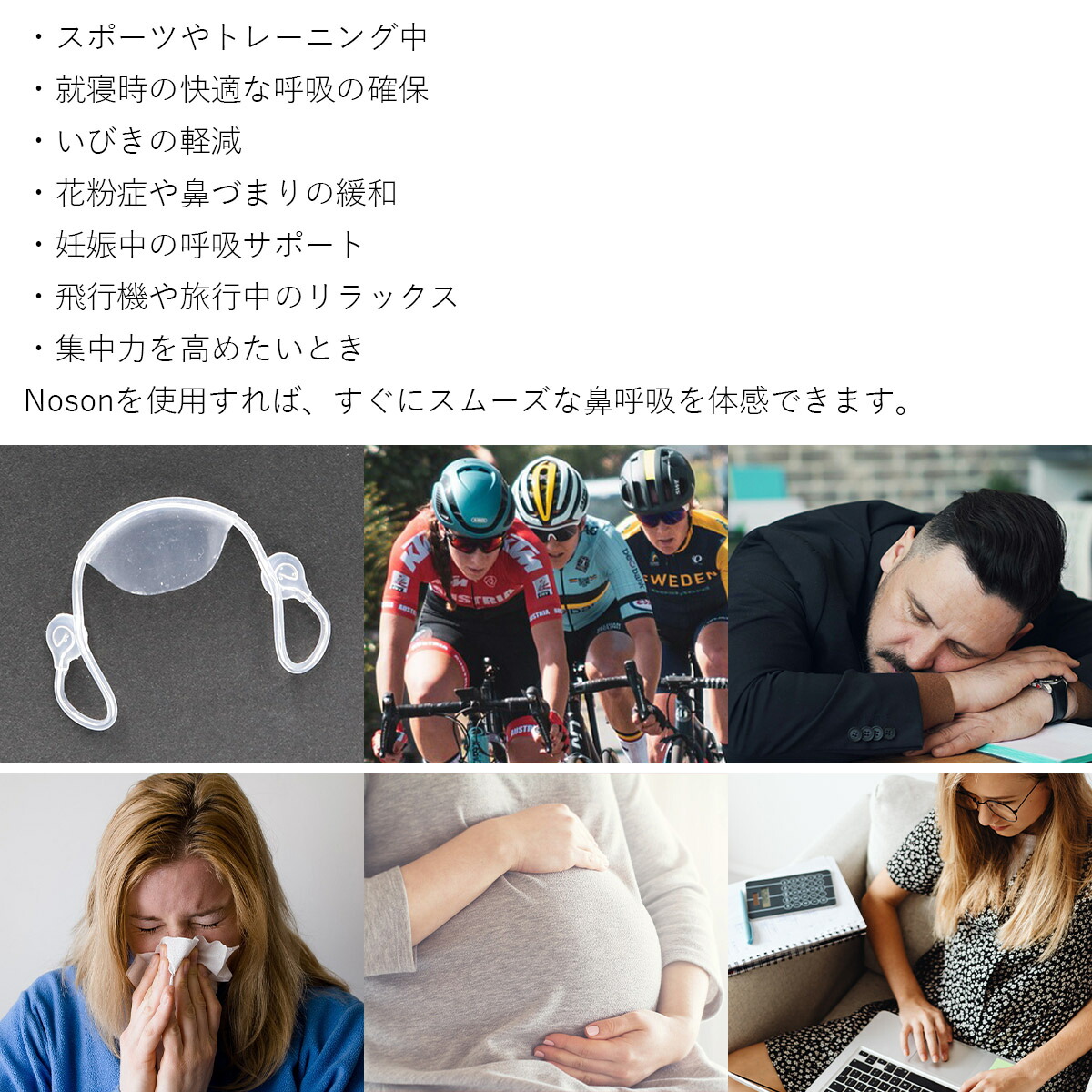 【 海外正規品 】 noson 鼻 ノーソン ...の詳細画像2