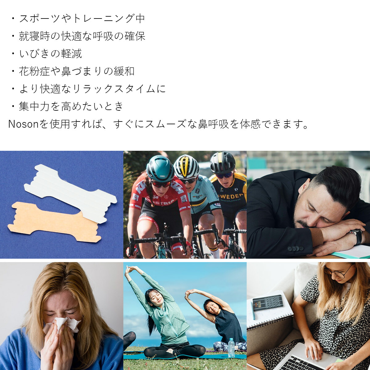 新品未使用　noson 即日発送 ホワイトorブラック noson 鼻（ダイエット、健康グッズ）のおすすめ人気商品一覧 通販