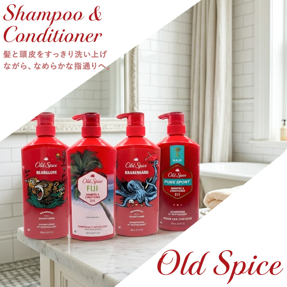 オールドスパイス 種類（Old Spice）のおすすめ人気商品一覧 通販