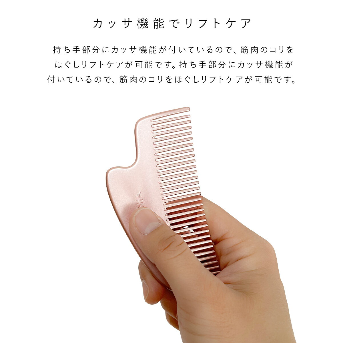 サロニア コームのおすすめ人気商品一覧 通販 - Yahoo!ショッピング