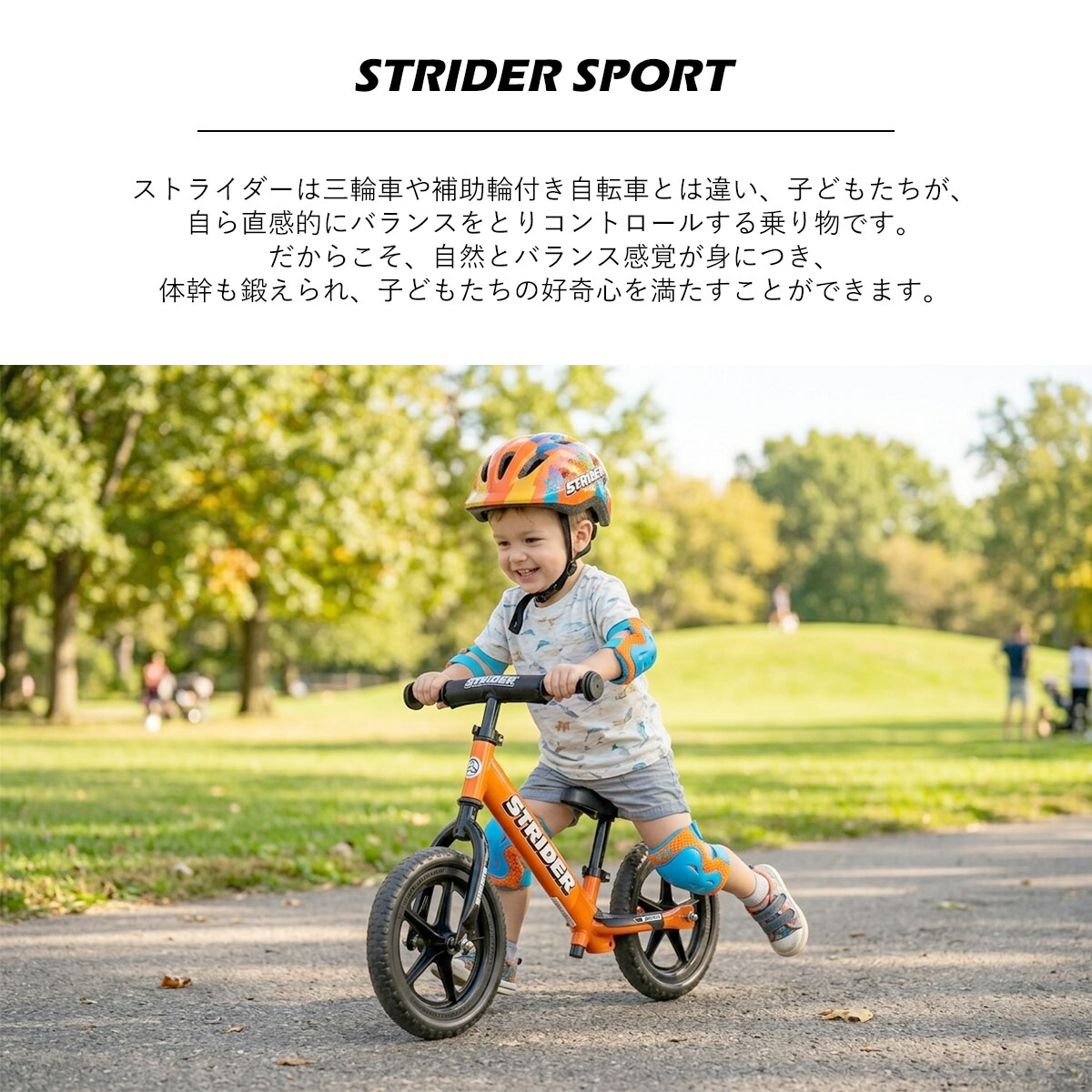 STRIDERのおすすめ人気商品一覧 通販 - Yahoo!ショッピング