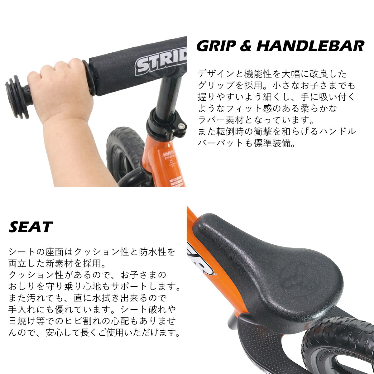 STRIDERのおすすめ人気商品一覧 通販 - Yahoo!ショッピング