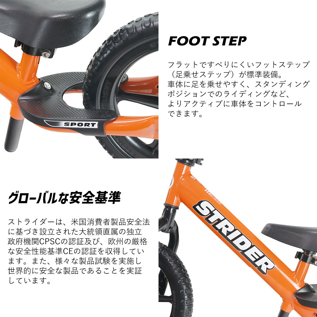 STRIDERのおすすめ人気商品一覧 通販 - Yahoo!ショッピング