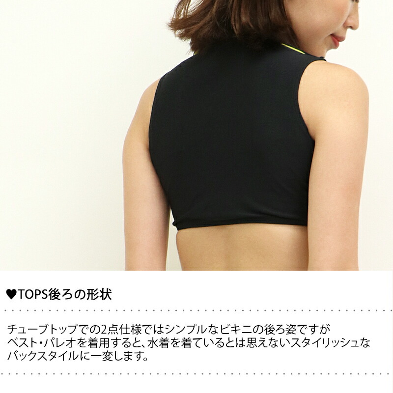 レースクイーンセパレートビキニ4点セット